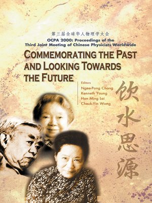 cover image of Commemorating the Past and Looking Towards the Future (Ocpa 2000), Proceedings of the Third Joint Meeting of Chinese Physicists Worldwide